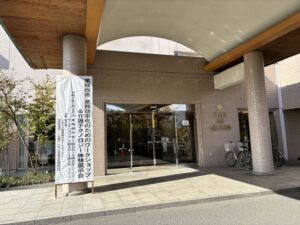 Read more about the article 令和7年度介護テクノロジー体験展示会 出展完了のご報告