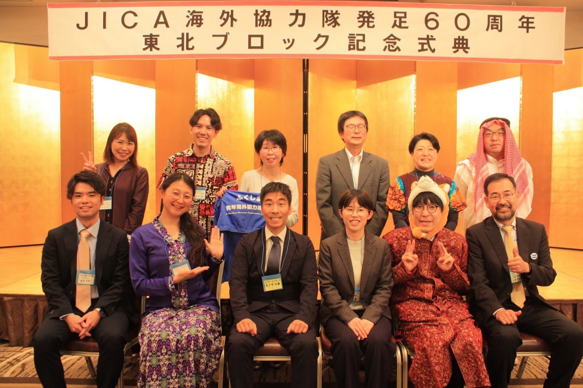 Read more about the article 2025.12.7 JICA海外協力隊発足60周年東北ブロック記念式典でパネルトークを実施しました